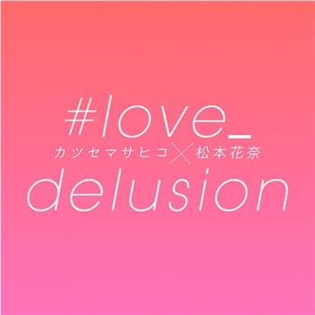 #love_delusion在线观看和下载