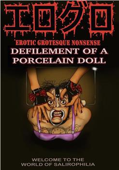 Defilement of a Porcelain Doll在线观看和下载