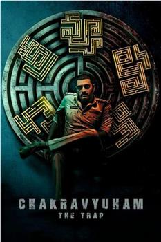 Chakravyuham: The Trap在线观看和下载