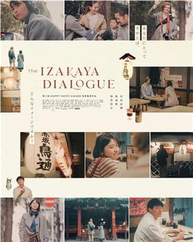 The IZAKAYA DIALOGUE在线观看和下载