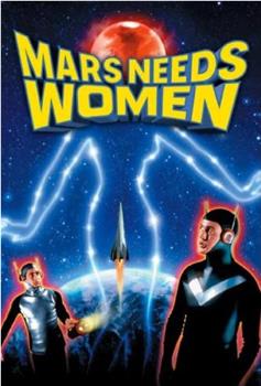 Mars Needs Women在线观看和下载