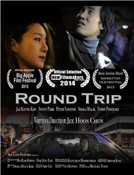 Round Trip在线观看和下载