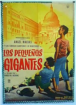 Los pequeños gigantes在线观看和下载