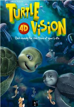 TurtleVision在线观看和下载