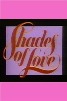 Shades of Love: Sunset Court在线观看和下载