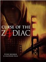 CURSE OF ZODIAC