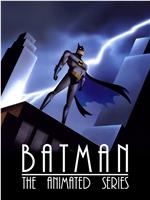 蝙蝠侠：动画版 第二季