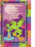 哈利·波特的魔法世界：你不知道的J.K.罗琳
