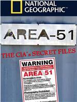 51区：中情局的机密文件