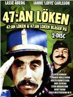 47:an Löken blåser på!