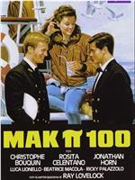 Mak pigreco 100