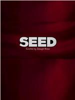 Seed