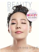 Get It Beauty 2013