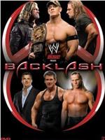 WWE Backlash