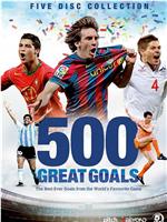 500 Great Goals