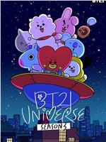 BT21 UNIVERSE