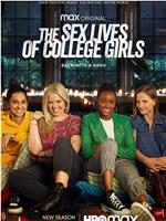 大学女生的性生活 第二季观看