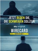 Wirecard：十亿欧元骗局