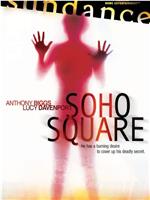 Soho Square