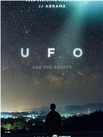 UFO 第一季