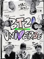 BT21 UNIVERSE