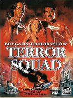 Terror Squad