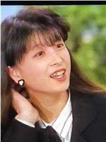 彻子的房间·河合奈保子1987